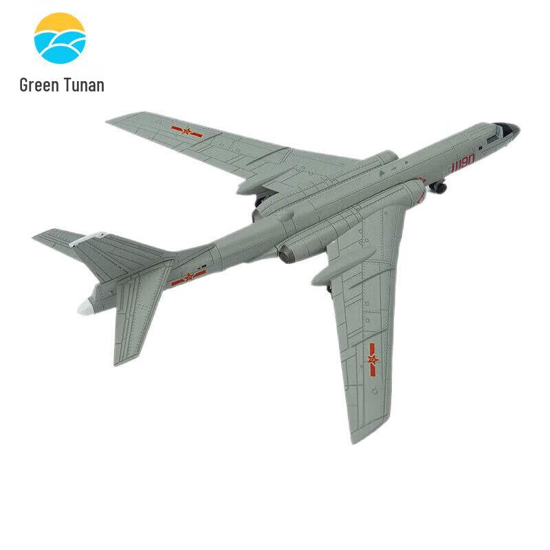 Green Tunan Military Scale Models
