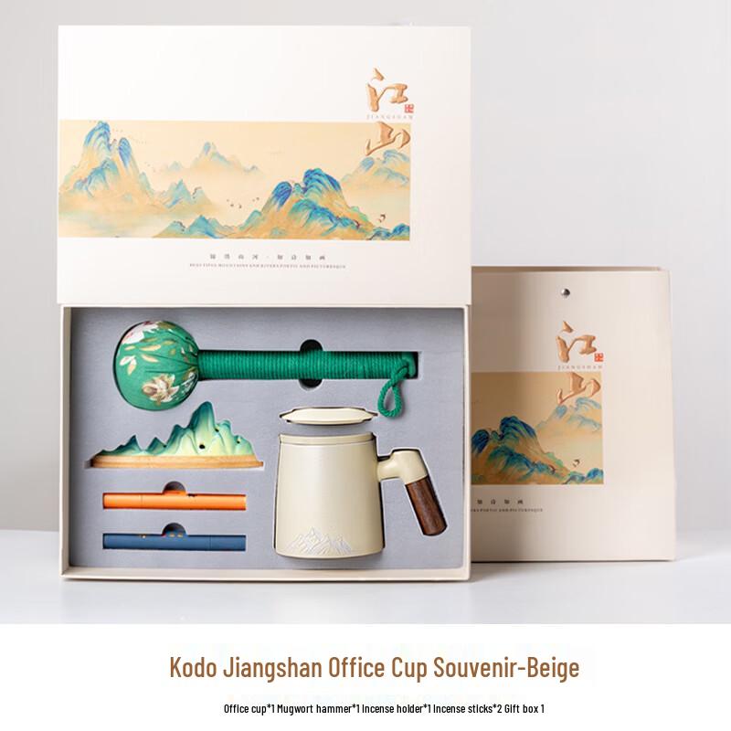 Aiqiyixuan Jiangshan Ceramic Gift Sets