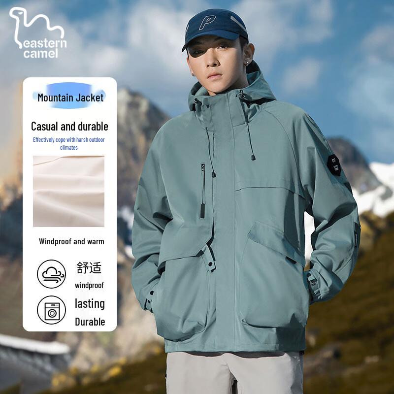 

EASTERN CAMEL Men s Outdoor Hooded Windproof Jacket 3XL