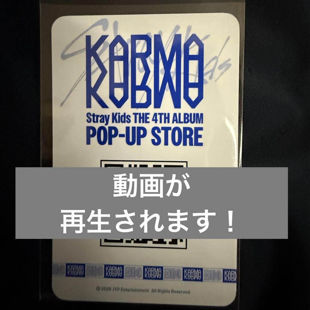 [USED] Stray Kids Reno Karma QR Trading Card