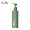 Water Code Niacinamide Whitening Essence Body Lotion