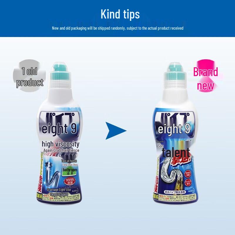 KAO Pipe & Drain Cleaner