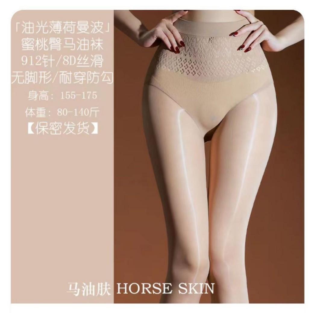 Women 8D Glossy Oil Shiny Pantyhose High Waist Wavy Hollow Mesh Waistband Peach Hip Shaping Anti Snag Sheer Tights For Daily Dating Photoshoot L бежевый