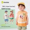 Dudu Family Baby Pure Cotton Summer T-Shirt