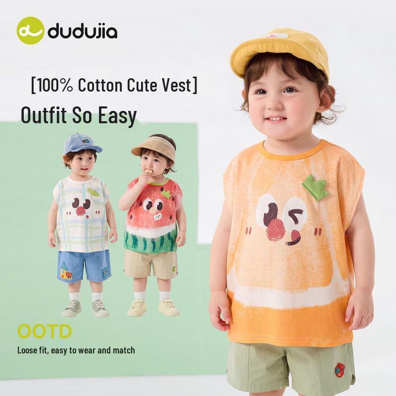 Dudu Family Baby Pure Cotton Summer T-Shirt