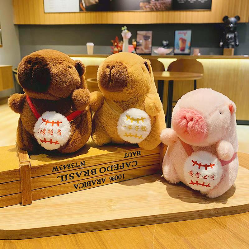 Soft And Charming Plush Capybara Keychain Perfect For Graduation Or Party Gifts