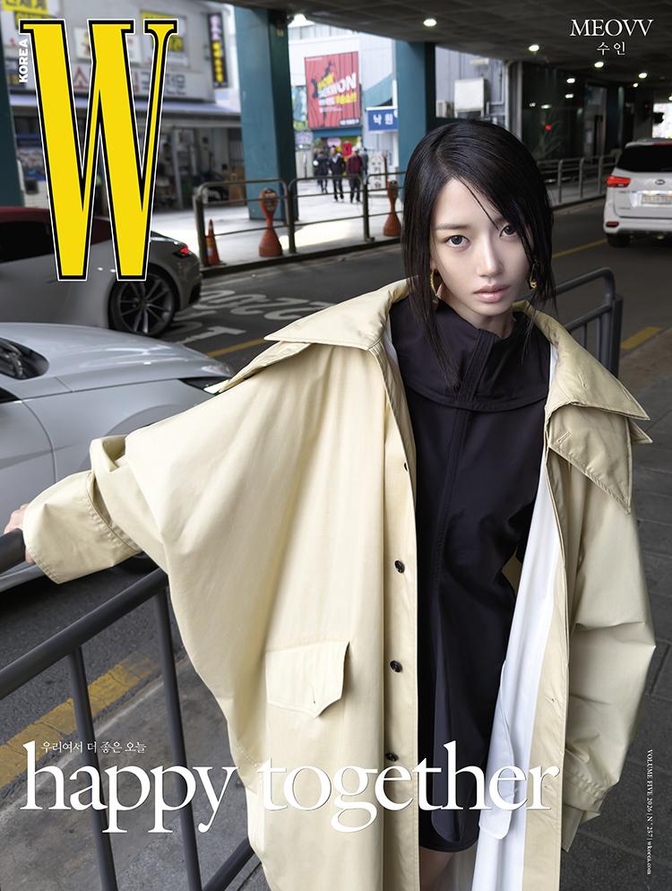 W KOREA Volume May 2026 May MEOVV K POP, K STAR, KFASHION, KBEAUTY, K GOODS Cover SOOIN A
