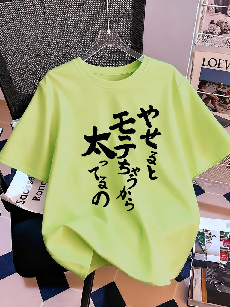 Japanese Calligraphy Prints Short Sleeve TShirts Womens Summer Cotton Tee Shirts ONeck Soft Loose Tops Casual Woman Clothes
