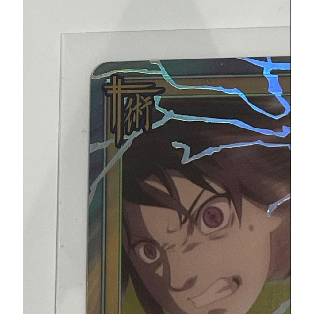 Used NARUTO Card Game Sasuke Uchiha Chidori 211 Card Game Trading UR