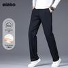 Edenbo Men's Straight Fit Business Casual Trousers