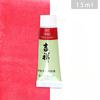15ml Tubular Water-based Japanese Watercolor Chinese Painting Pigment Fine Art Painting Tools Art Students Heavy Color Creation