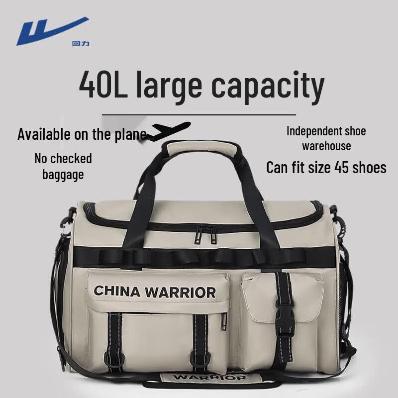 Warrior Large Capacity Wet/Dry Travel & Gym Bag