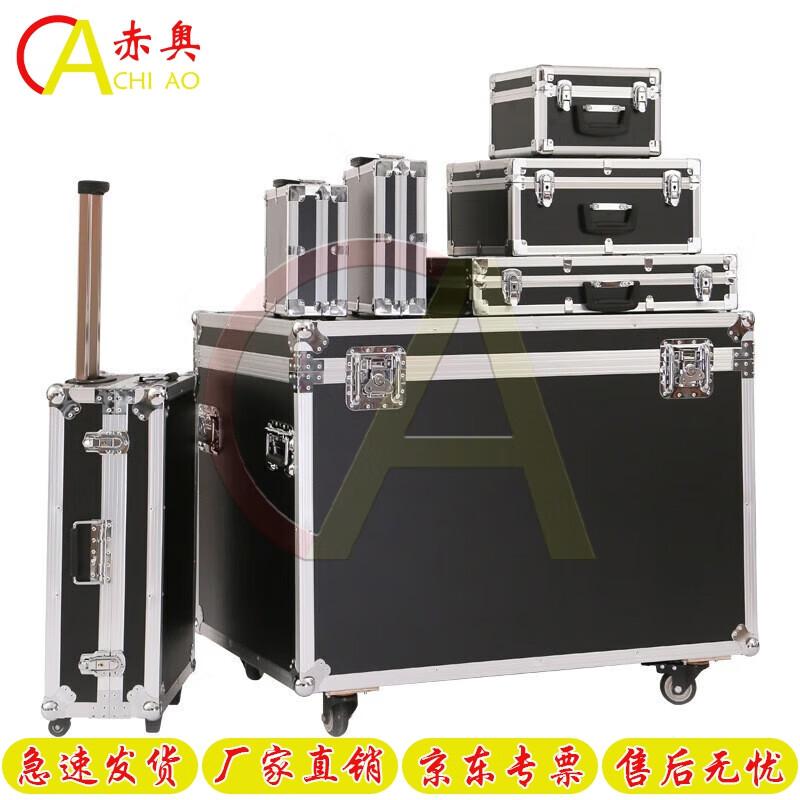 Chiao Aluminum Alloy Equipment Transit Case