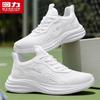 Warrior Men's 5881 Breathable Mesh Athletic Shoes