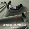 Men's Summer Casual Round Neck T-Shirt with Decorative Seams