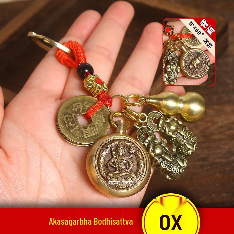 Zodiac & Five Emperors Coin Keychain: Brass Pixiu Red Rope Alloy Pendant