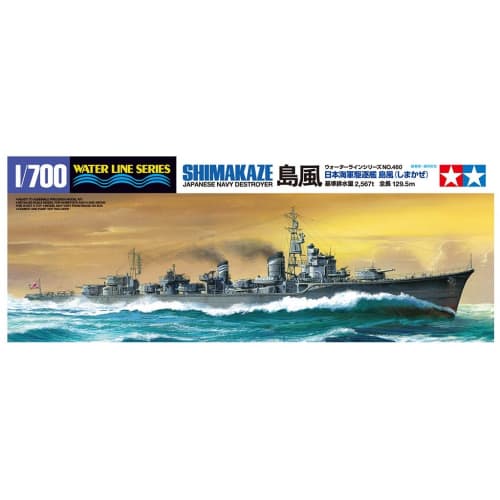 TAMIYA 1/700 Waterline Series No.460 Japanese Navy Destroyer Shimakaze Plastic Model 31460