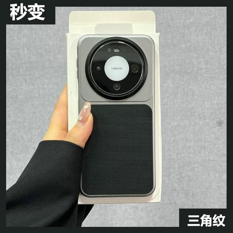 For Huawei Mate 80 Pro Max Case New Premium Anti Fingerprint Anti Fall Phone Protect Cover For Huawei Mate 80 Pro Stylish Shell