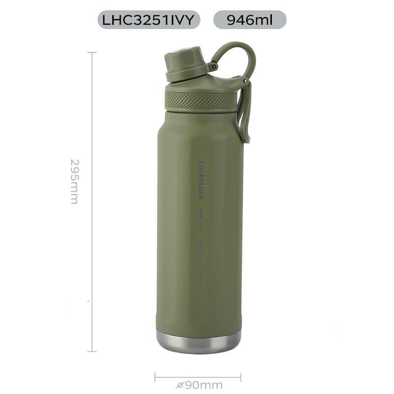 LOCK&LOCK Explore Insulated Sport Water Bottle