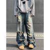 American Vibe Jeans Men's Summer New Ripped Design Sense Loose Wide Legs Trend Versatile Long Pants