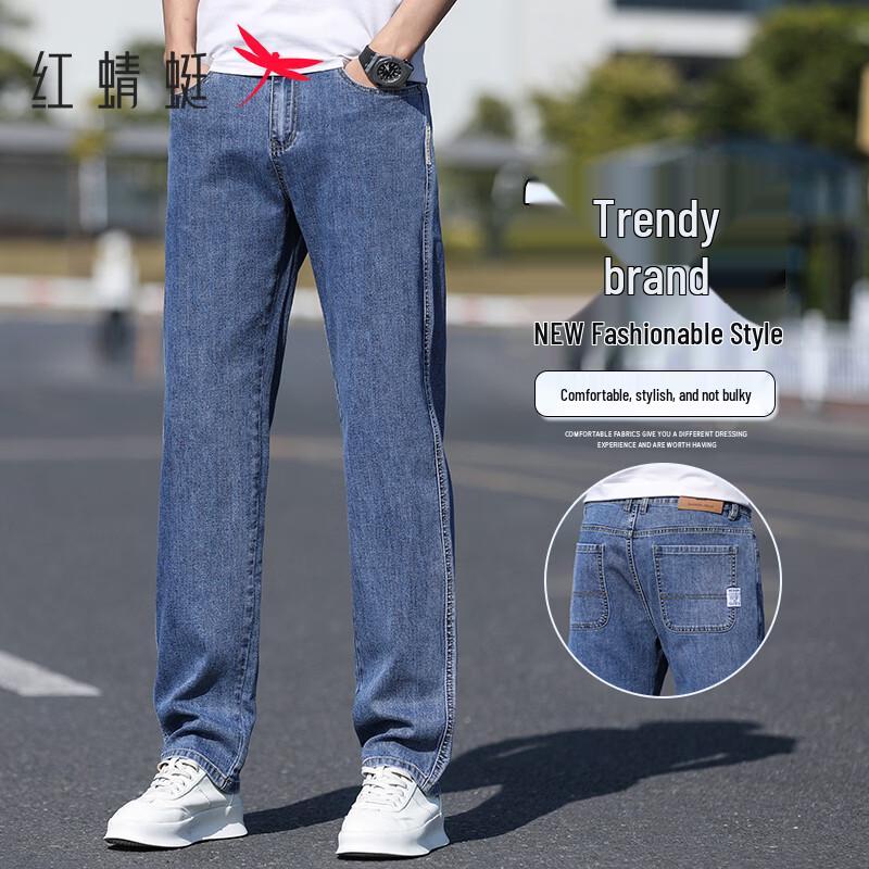 RED DRAGONFLY Men's 2026 Loose Straight Fit Thin Jeans