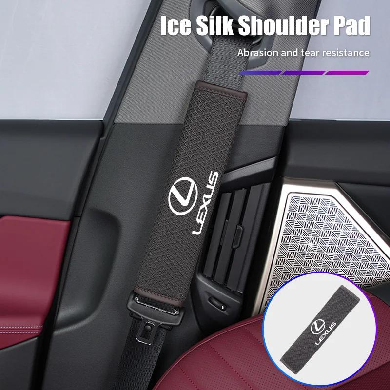 Car Shoulder Pad Ice Silk Seat Belt Protector Cover Interior For Lexus IS250 IS200 ES350 GS400 GS430 GX460 HS250h IS300 IS350 OH1