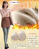 Cotton Tights for Compression Ribbed Fleece High Soft Butt Slimming Extremely Cold [Ekieta] Women, Tights, Cotton, Lined, Anti-Pilling, Waist,