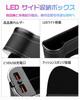LED Car Side Storage Box, Lighting, 7 Colors, Seat Side Pocket, Car Storage Case,