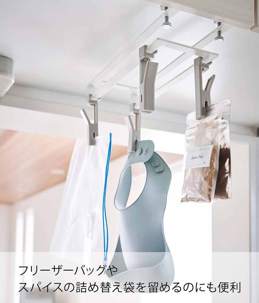 Yamazaki Rotating x D28 x Dishcloth 5485 Under-Cabinet Clips, 4-Piece Set, White, Approx. W11.7 H14.5cm (including clips), Easy-to-Grip Plate,