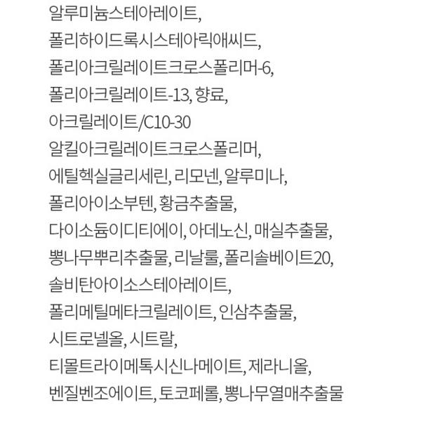 Sulwhasoo Tinnitus Cream SPF50+ PA++++