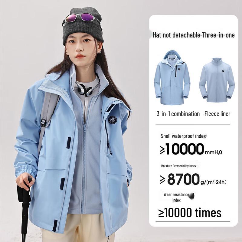 Panda Camel Series 3-in-1 Fleece Lined Outdoor Jacket XS