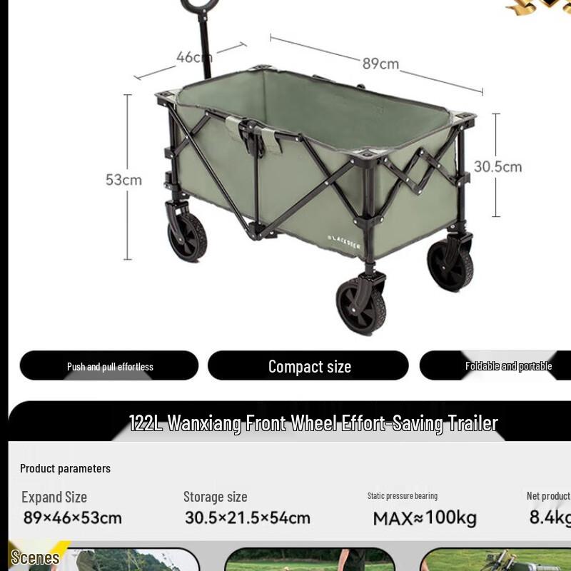 Black Deer Ziruo Folding Picnic Cart