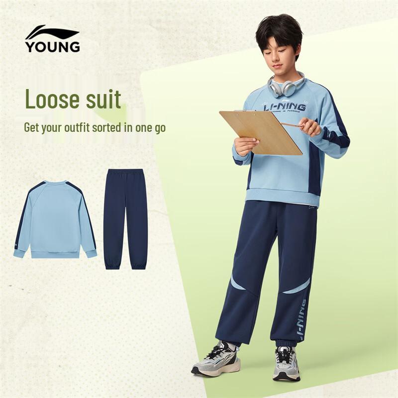 Li-Ning Kids' Unisex Pullover Sweatshirt & Jogger Set
