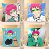 Anime S-Saiki K Throw Pillow Covers Pattern Cushion Cover Suitable For Sofa Bedroom Car Pillow Cover