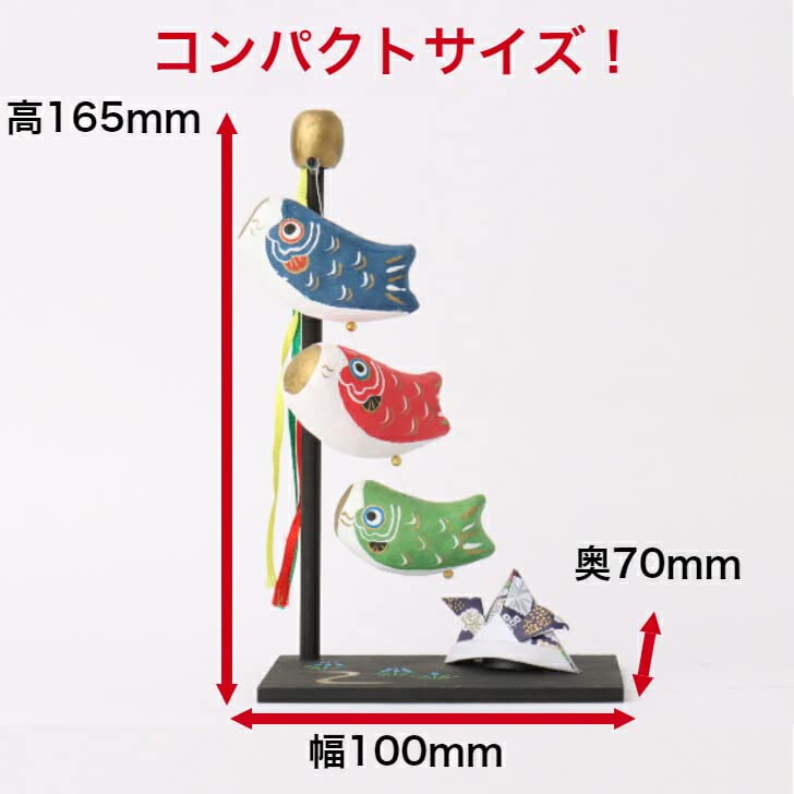 Aerial Walk Carp Streamer May Doll May Decoration Boy's Festival Carp Streamer Ornament Compact