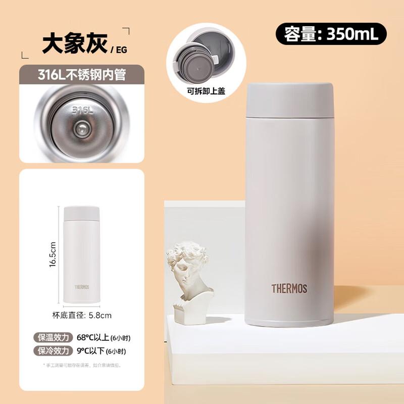 THERMOS TCOQ-350S Stainless Steel Vacuum Flask