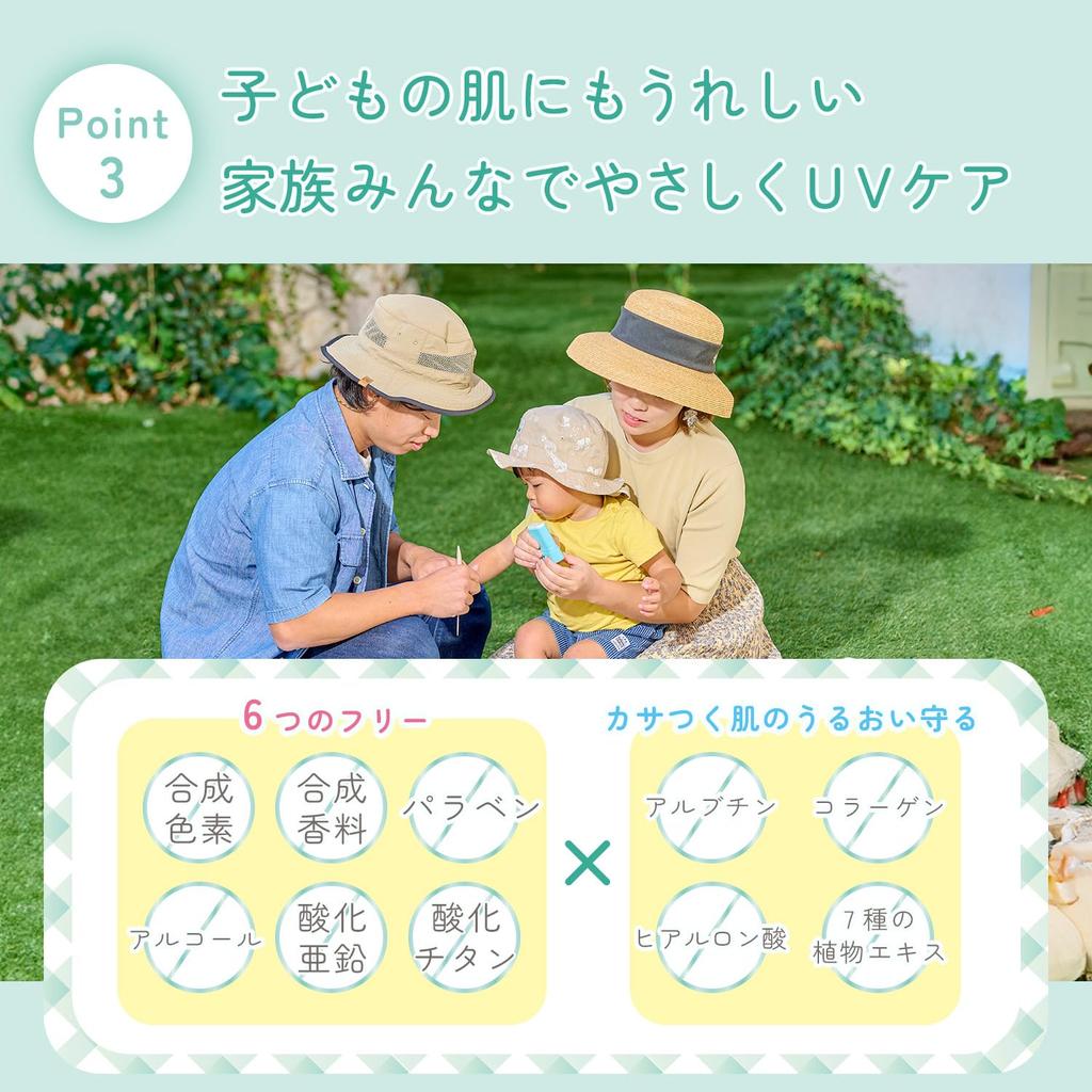 UV Forecast Silky UV Stick F UV Water Resistant Suitable for Ages 1 and Washes Off with Body Silky 15g SPF50+ PA++++ Up, Soap, Sunscreen, Smooth,