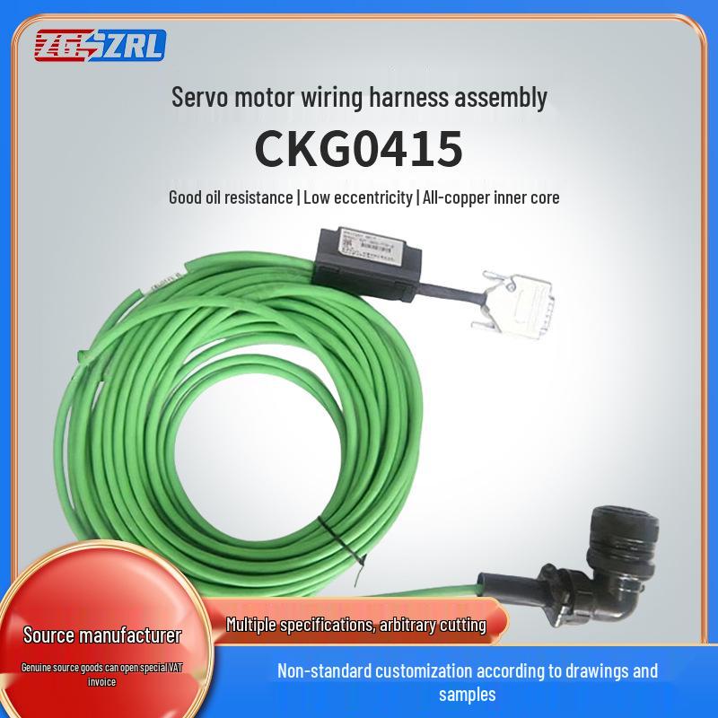 

Leister MSC Motor Encoder Cable CKG0415 Compatible Movable Cable