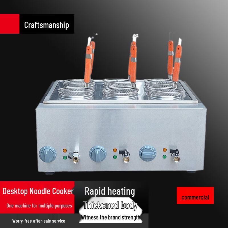 Bieying Commercial Countertop Electric Noodle Cooker