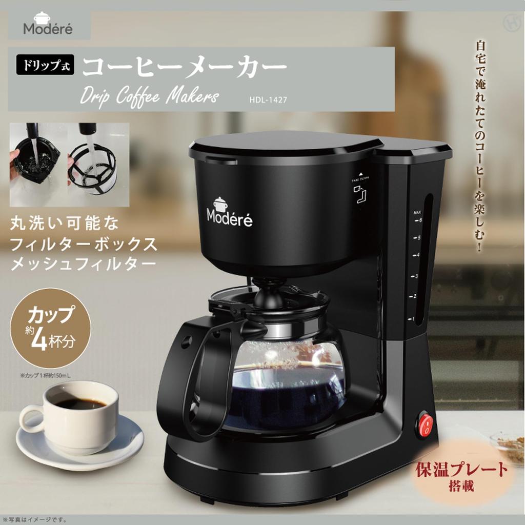 Tokyo Deco I001 Drip Coffee Maker, 2-4 Cups, Approx. 600ml, Keeps Warm, Glass Server, Mesh Filter, Black Filter Box, Heating Plate, Drip Protection,