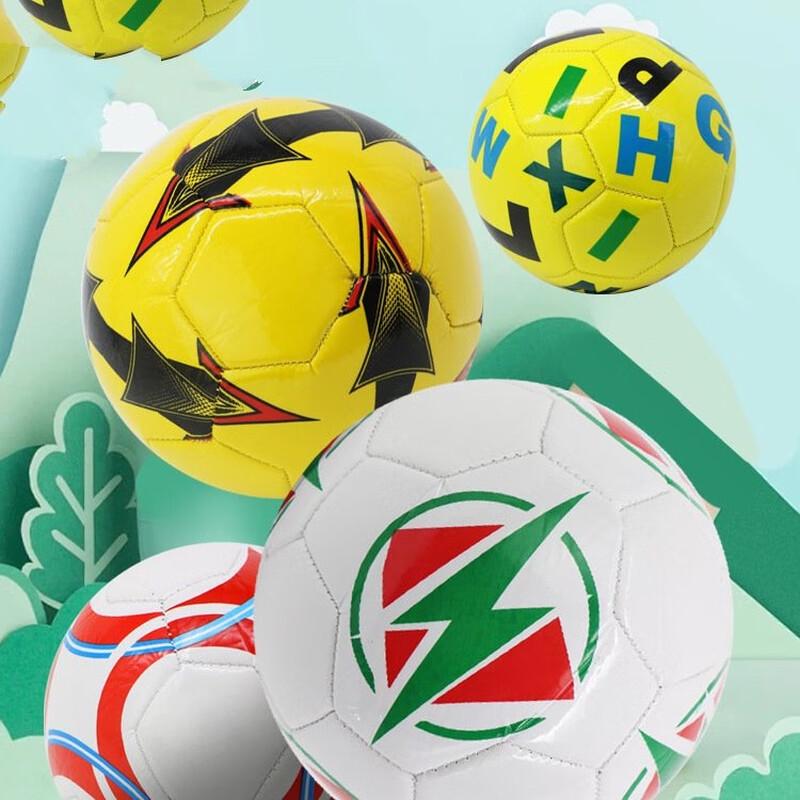 Xu Lin Kids' Training Ball Toy