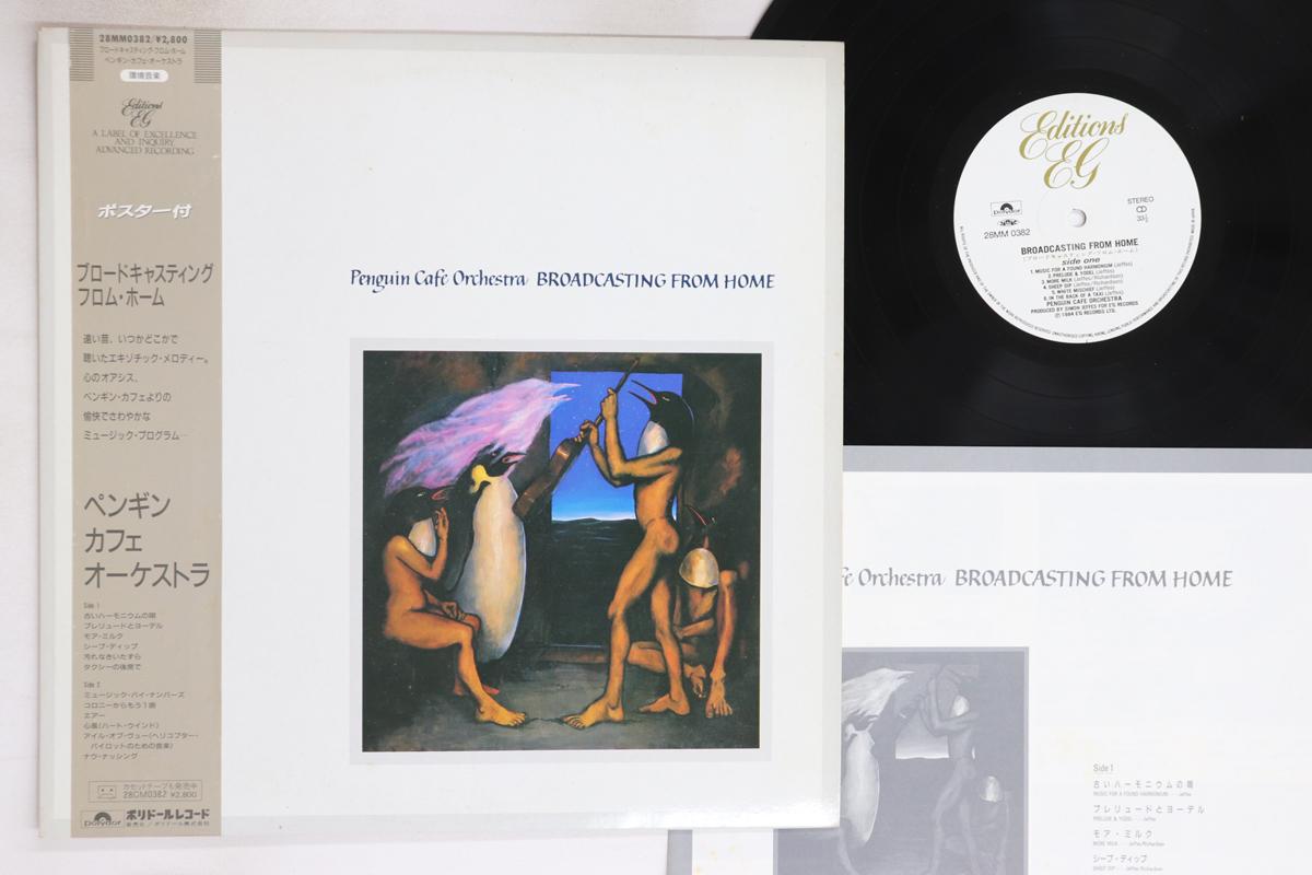 

LP Record PENGUIN CAFE ORCHESTRA - Broadcasting From Home 28MM0382 EDITIONS EG 1984 Japan Obi Rock Used
