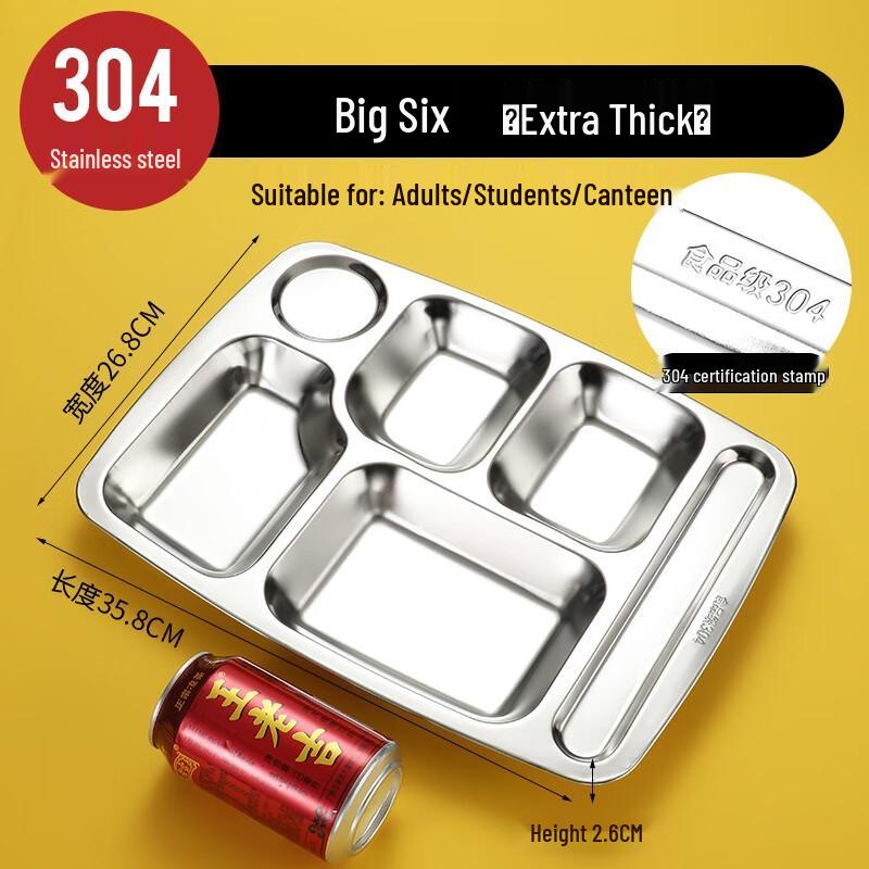 304 Stainless Steel Partitioned Lunch Tray Set