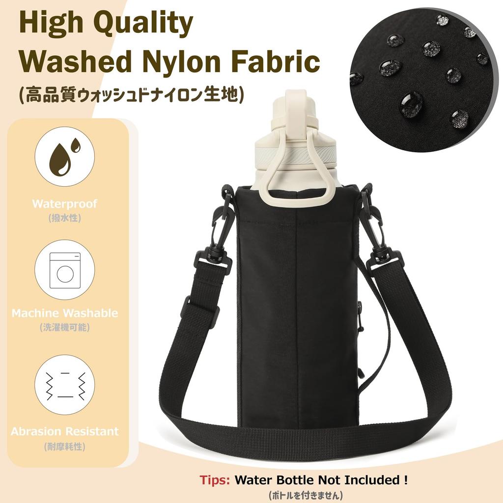 Azarxis Water Bottle Pouch, Bottle Carrier Cover, Nylon Bottle Case, Water Bottle Holder, Handbag, for Hiking, Cycling, Outdoor Activities,