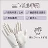 Disposable Nitrile Ambidextrous boxes x 100 gloves per Sanitation Law AI-WILL Gloves, White, Small, (20 box) [Food Compliant] Powder-Free, Latex-Free