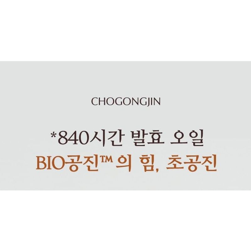 MISSHA - Chogongjin Geumsul Jin Toner