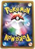 Pokemon Card Rufflet 10 Photos 1st Edition Mint Condition Holographic Rare Card Japan - (025/027C CP2) - - - - - - Rufflet/Pokemon