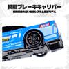 MCARRO MC062 RC Drift RC 4WD Proportional Simulated Brake Car Gift for Domestically Japanese Manual 164 Car, 2.4GHz Car, Four-Wheel Drive, Control,