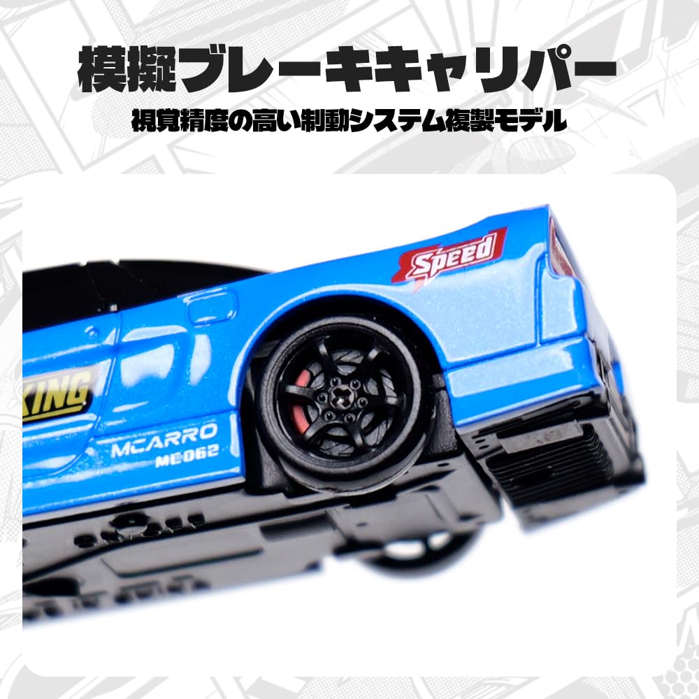 MCARRO MC062 RC Drift RC 4WD Proportional Simulated Brake Car Gift for Domestically Japanese Manual 164 Car, 2.4GHz Car, Four-Wheel Drive, Control,