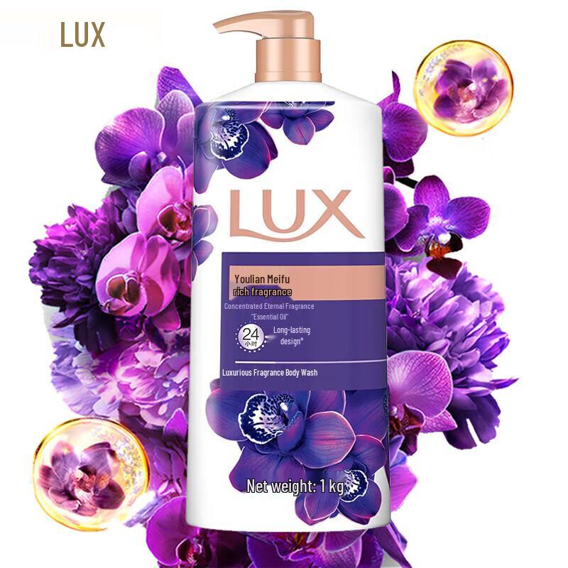 LUX Enchanting Lotus Perfumed Body Wash Set